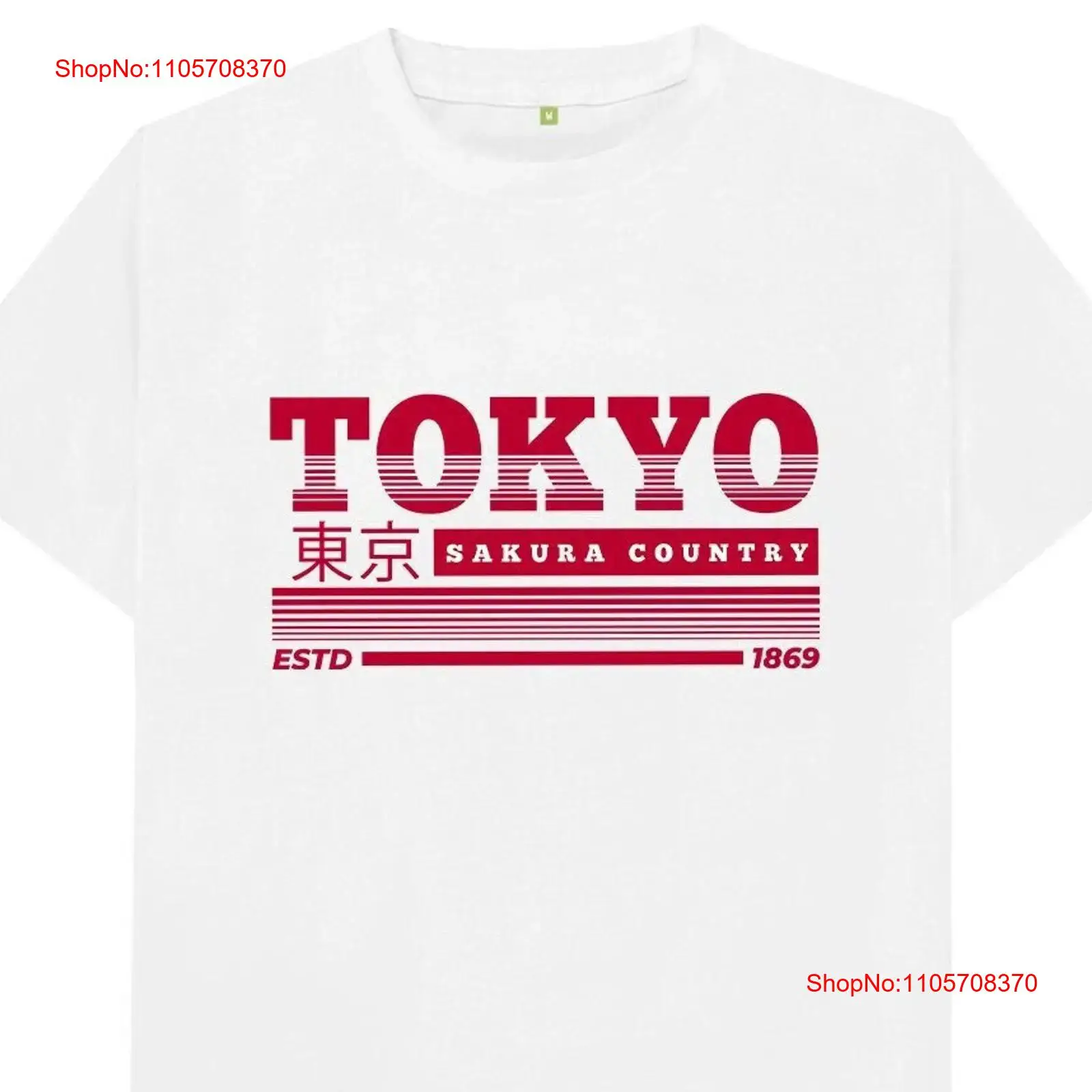 Vintage Fashion Tokyo - T-shirt Tokyo Japan vintage, effetto lavato,