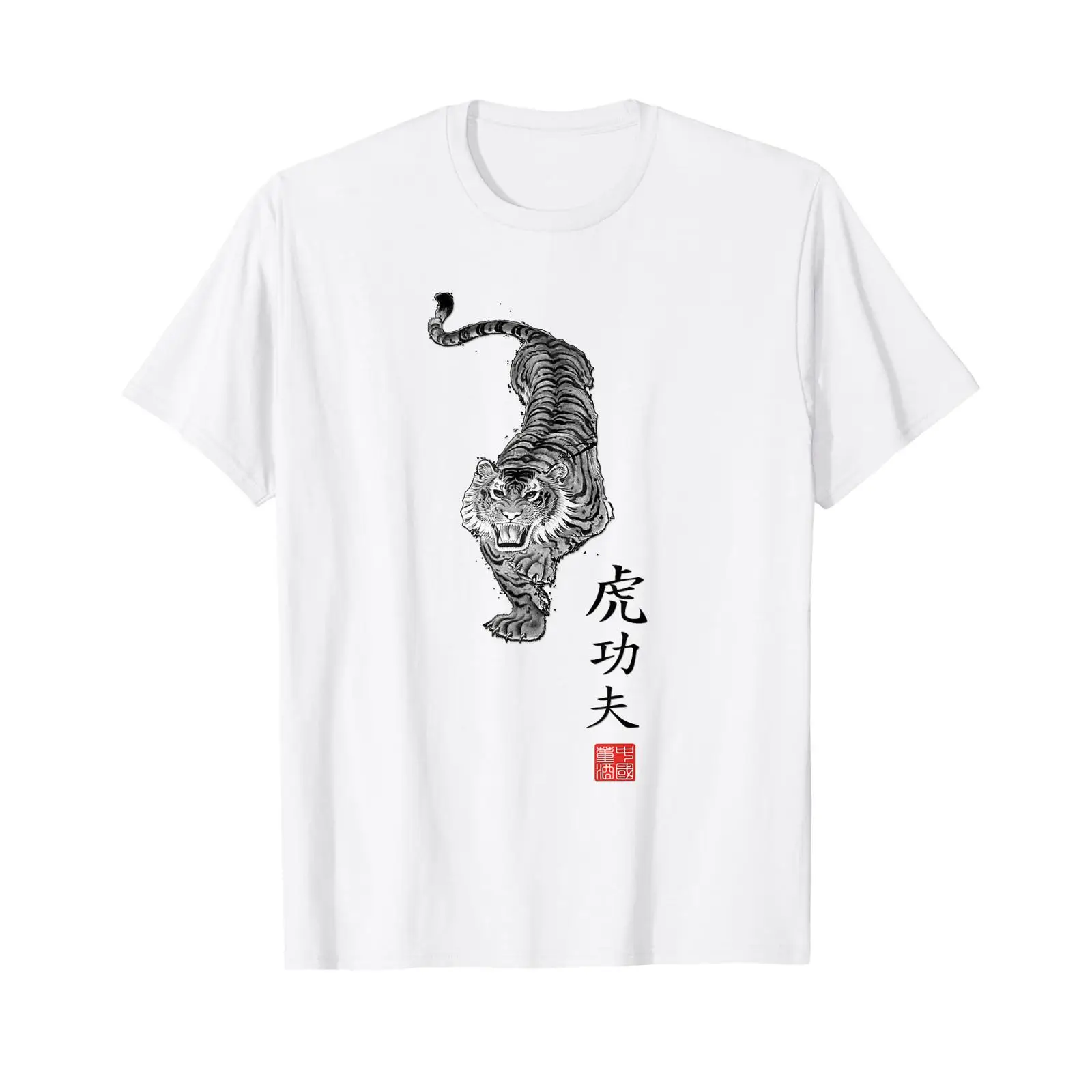 Vintage Fashion Hub - T-shirt Fei Long Design Hub Tiger