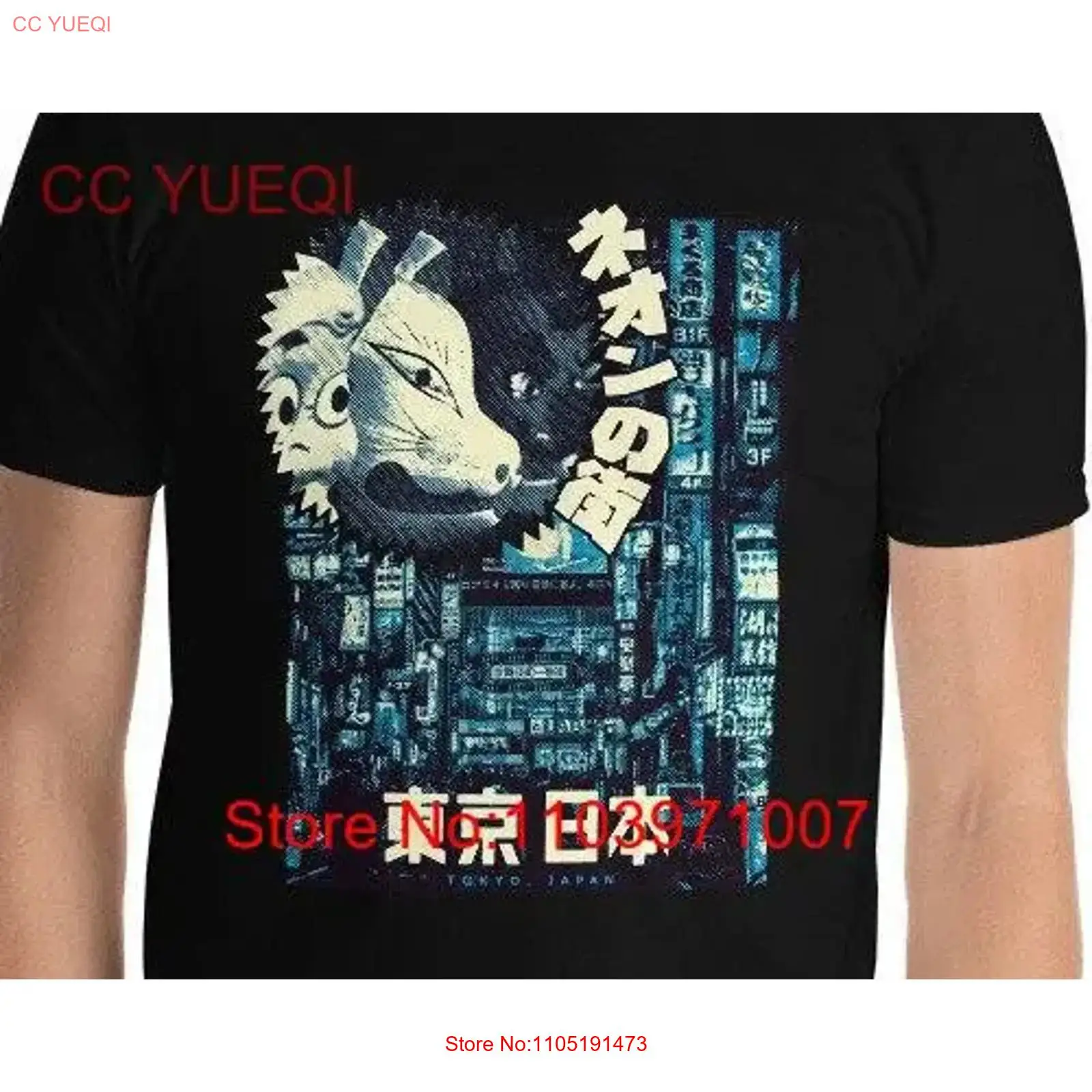 Tokyo Japan Streetwear Urban F - Vintage Fashion Tokyo recensione e prezzo