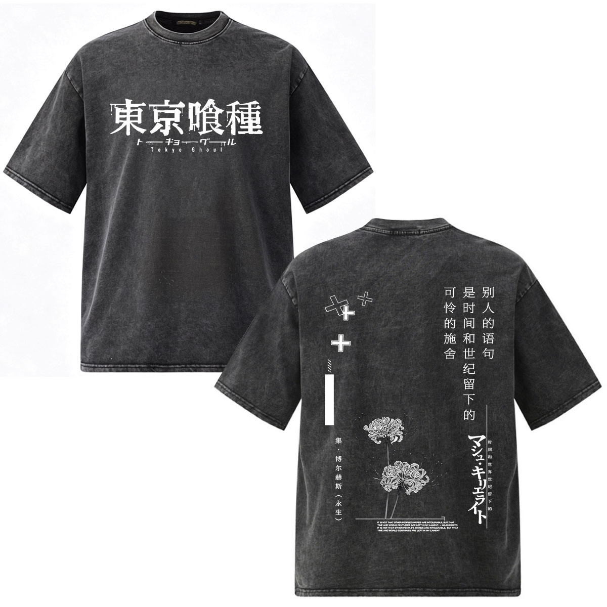 T-Shirt Vintage Lavata Anime T - Vintage Fashion Tokyo recensione e prezzo